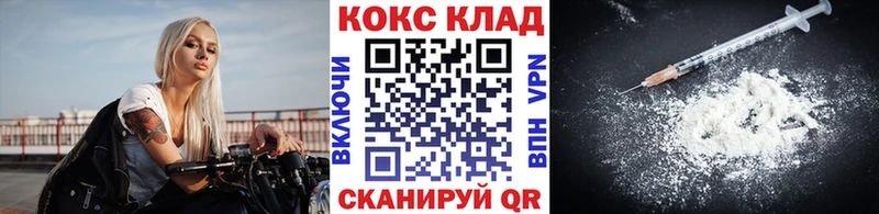 Виды наркотиков купить Кузнецк Cocaine  Метадон  Меф мяу мяу  kraken ONION  Codein  МАРИХУАНА  Гашиш 