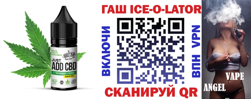 Печенье с ТГК конопля  Кузнецк 