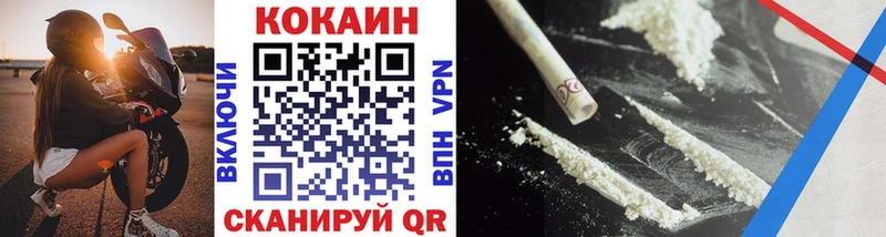 COCAIN FishScale Кузнецк