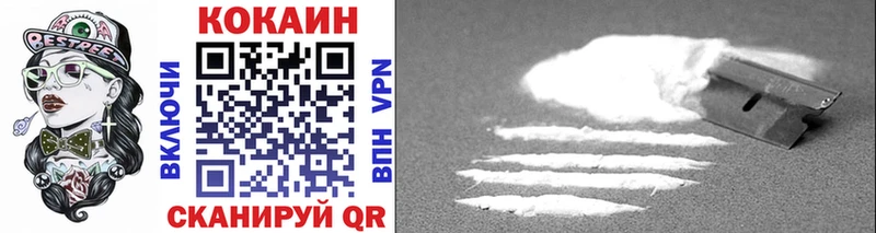 даркнет телеграм  Кузнецк  Cocaine Боливия 