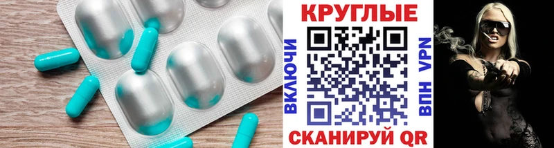 ЭКСТАЗИ Cube  Кузнецк 