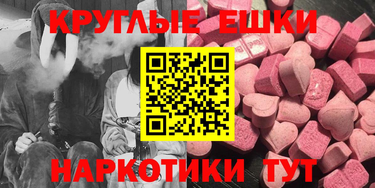 Меф мяу мяу Кузнецк