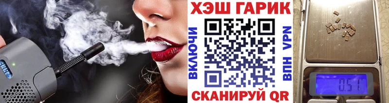 Гашиш Ice-O-Lator Кузнецк