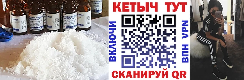 Кетамин ketamine  где продают наркотики  Кузнецк 