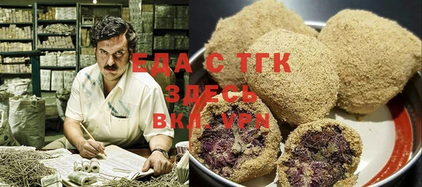 бутират Белоозёрский