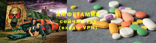 альфа пвп Белокуриха