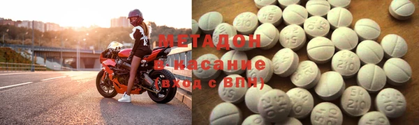 альфа пвп Белокуриха