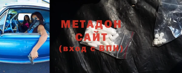 бутират Балахна