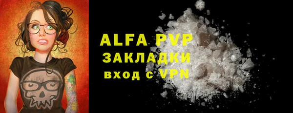 первитин Беломорск