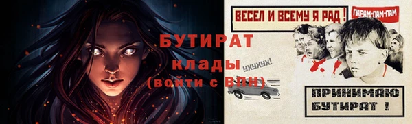 mix Балабаново