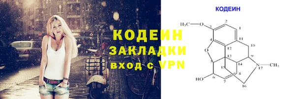 бутират Балахна