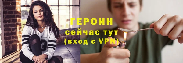 бутират Балахна