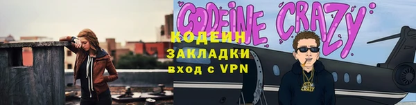 бутират Белоозёрский