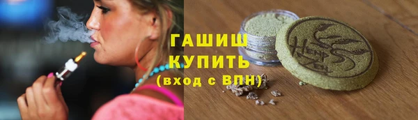 первитин Беломорск