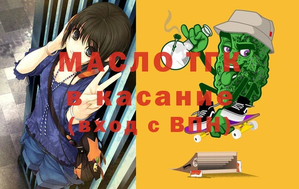 первитин Беломорск