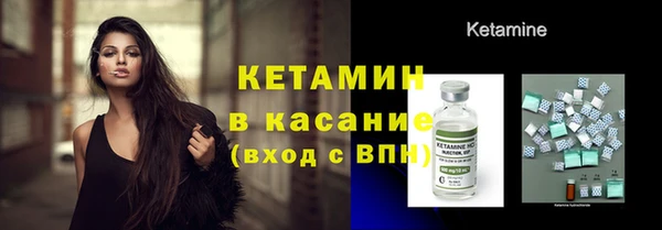 первитин Беломорск