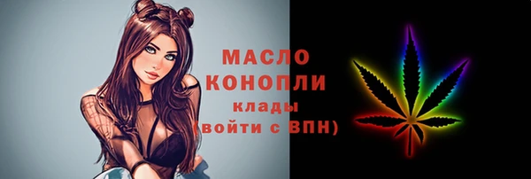 бутират Белоозёрский