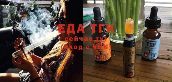 бутират Белоозёрский