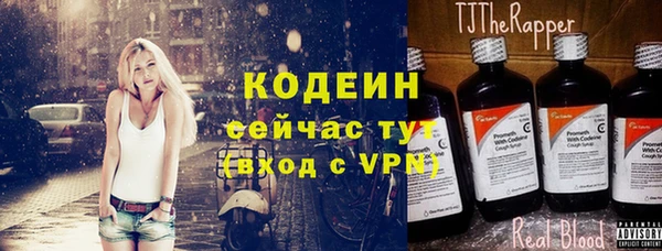 бутират Белоозёрский