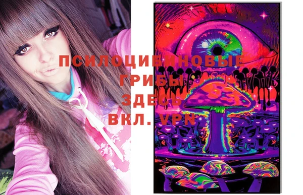 герыч Баксан