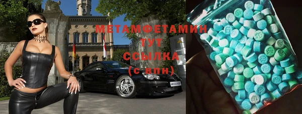 бутират Балахна