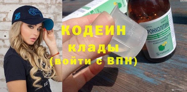 первитин Беломорск