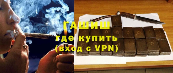 бутират Белоозёрский