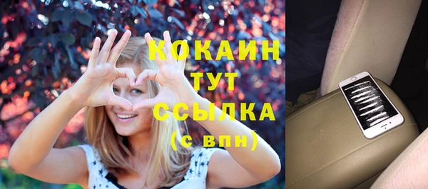 бутират Белоозёрский