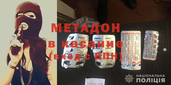 герыч Баксан