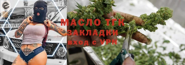 первитин Беломорск