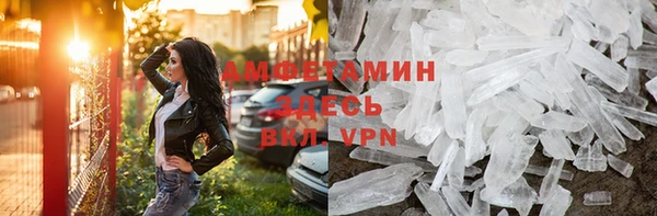 альфа пвп Белокуриха