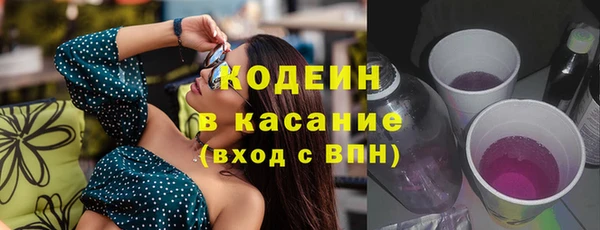 mix Балабаново