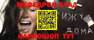 эйфоретик Камышлов
