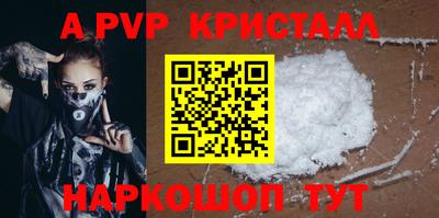 амф Канаш