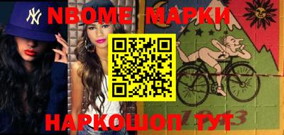 эйфоретик Камышлов