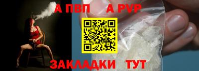 амф Канаш