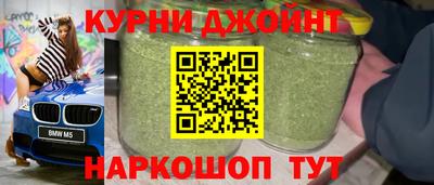 эйфоретик Камышлов
