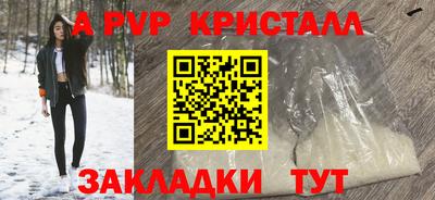 эйфоретик Камышлов