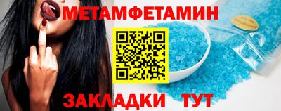 эйфоретик Камышлов