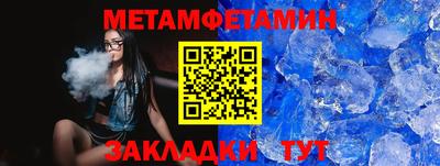 эйфоретик Камышлов