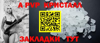 амф Канаш