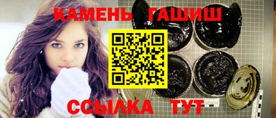 амф Канаш