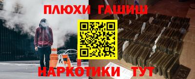 эйфоретик Камышлов