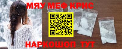 эйфоретик Камышлов