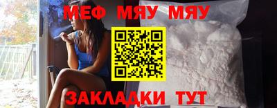 эйфоретик Камышлов