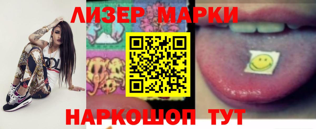 ЛСД экстази кислота  Вход с VPN  Кузнецк  Лсд 25 экстази ecstasy 
