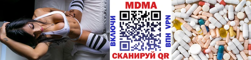 МДМА молли  Кузнецк 
