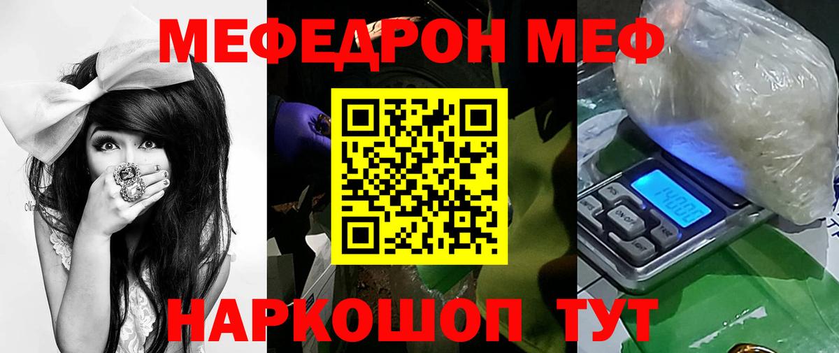 ОМГ ОМГ сайт  Вход с VPN  Кузнецк  МЕФ VHQ  МЯУ-МЯУ мяу мяу  МЯУ-МЯУ  МЯУ-МЯУ 