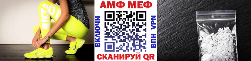 МЕТАМФЕТАМИН мет  Кузнецк 