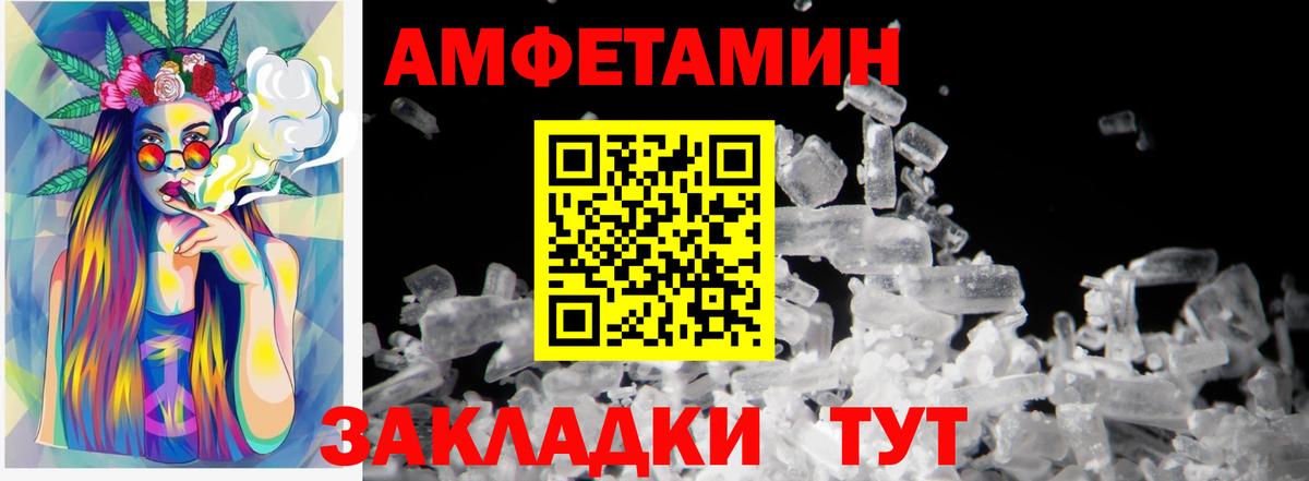 Первитин мет Кузнецк